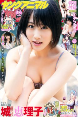 续父开了续女包