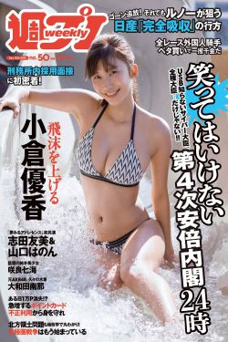 她来自胡志明市在线观看